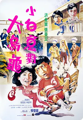 娇妻玩3p被三个男人伺候视频